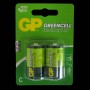 Batteries C (2 pack) 1 